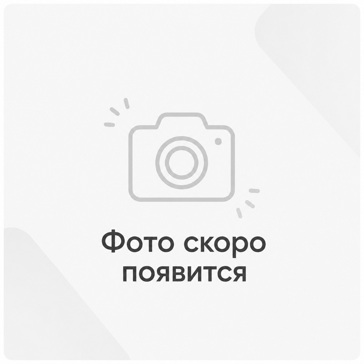 Твердотопливный котел Kronas EKO 12